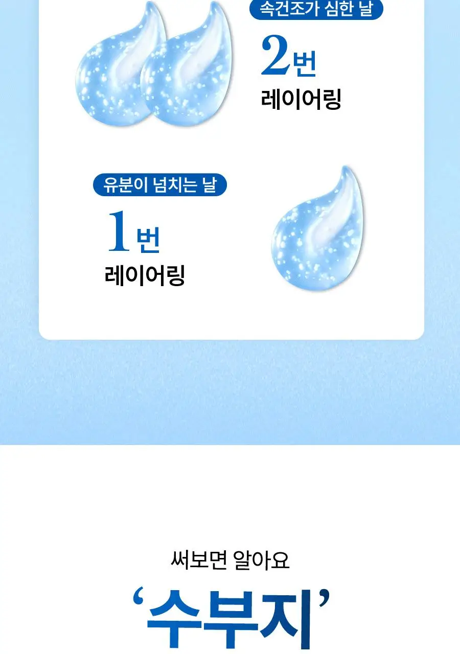 [NEW][화잘먹] 한율 쑥히알 세럼 40ml 기획(+7ml) 상세페이지 49